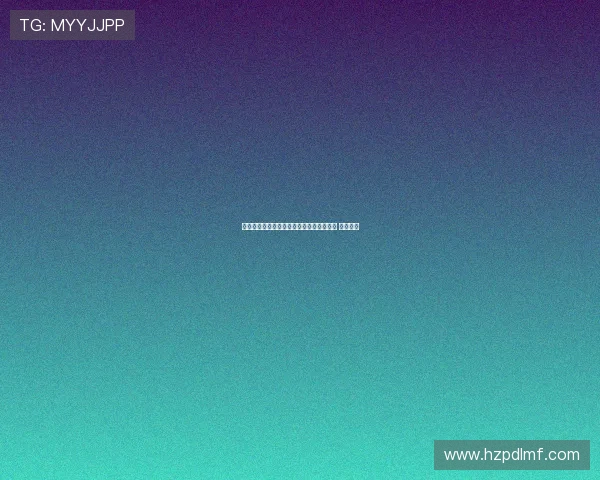 皇马要求中北美足联拒绝举办西甲海外赛事 引发关注